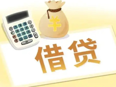 桂平押车贷款:快速解决资金难题的便捷之道